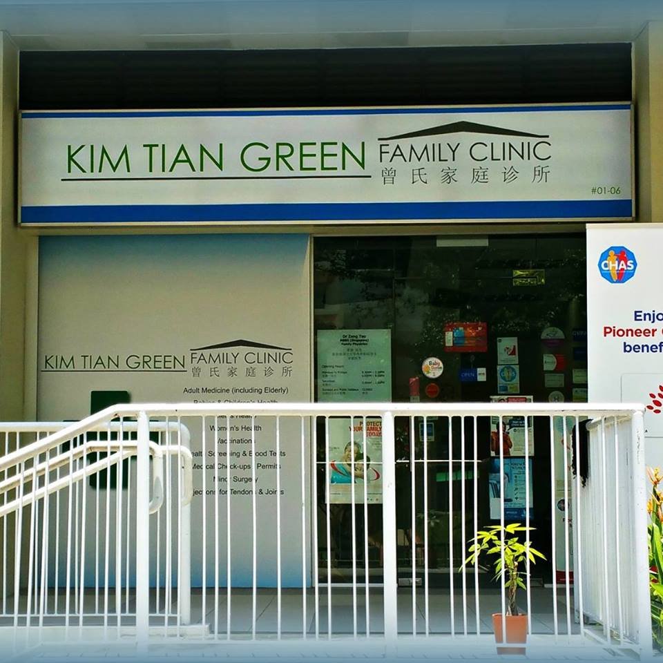 Kim Tian Green Family Clinic • 曾氏家庭诊所 • Dr Zeng Tao • Family Doctor