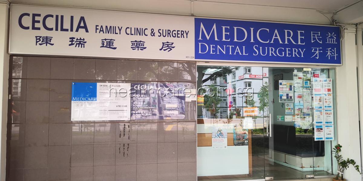 CECILIA FAMILY CLINIC & SURGERY clinic