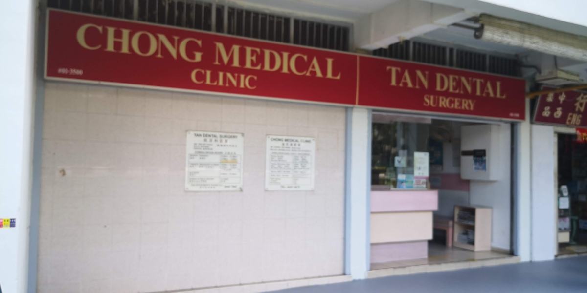 CHONG MEDICAL CLINIC clinic