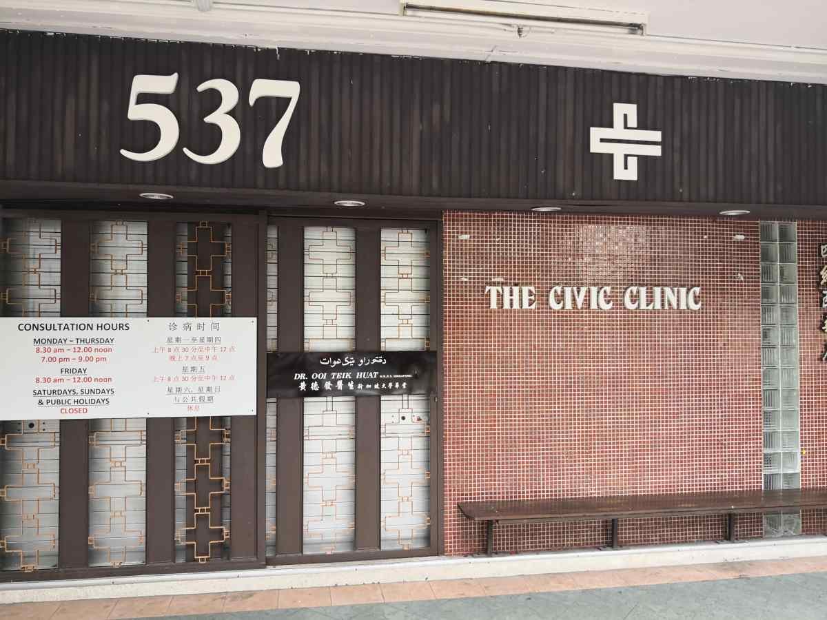 The Civic Clinic • General Practice Family Clinic in Bedok North Singapore