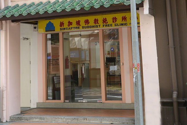 Singapore Buddhist Free Clinic (Tanjong Pagar) • 新加坡佛教施诊所 ...