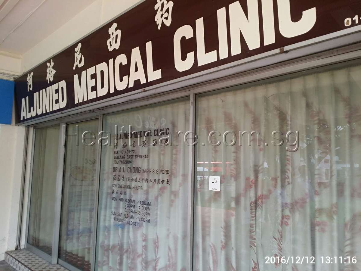 Aljunied Medical Clinic • General Practitioner in Geylang East Singapore