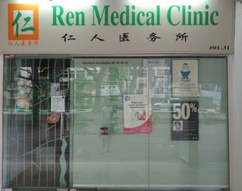 Eye Specialist Clinic Yishun