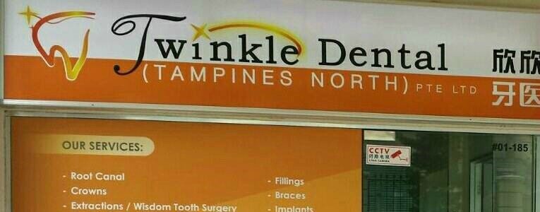 Twinkle Dental (Tampines North) • Dentist in Tampines St 44 • Dentistry