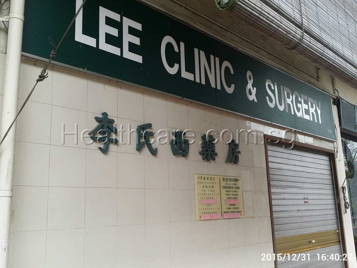 Lee Clinic & Surgery (Kreta Ayer) 李氏西藥房 • General Practitioner Singapore