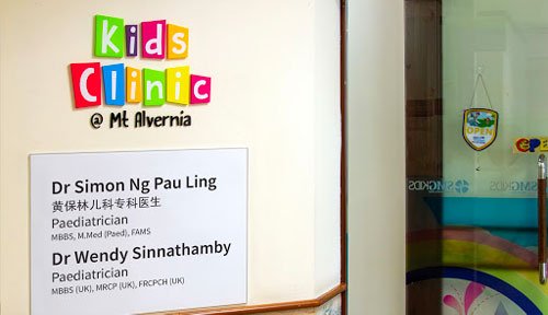 Kids Clinic Mt Alvernia Paediatrics Clinic Mt Alvernia Hospital