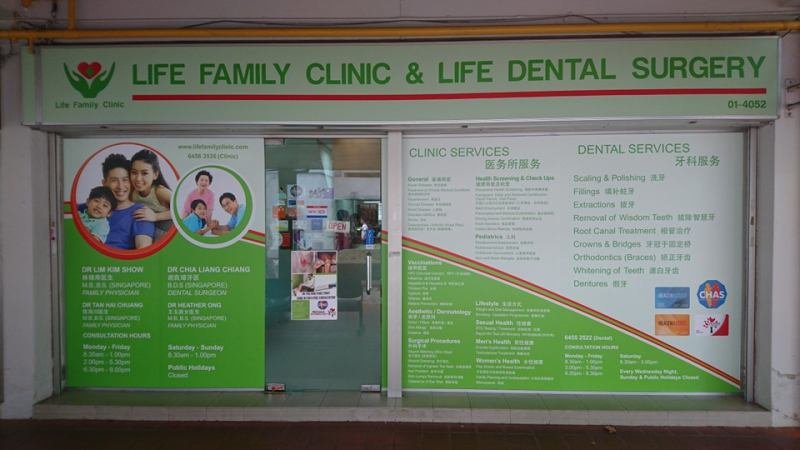 Life Family Clinic Ang Mo Kio Primary Care Medical Doctor