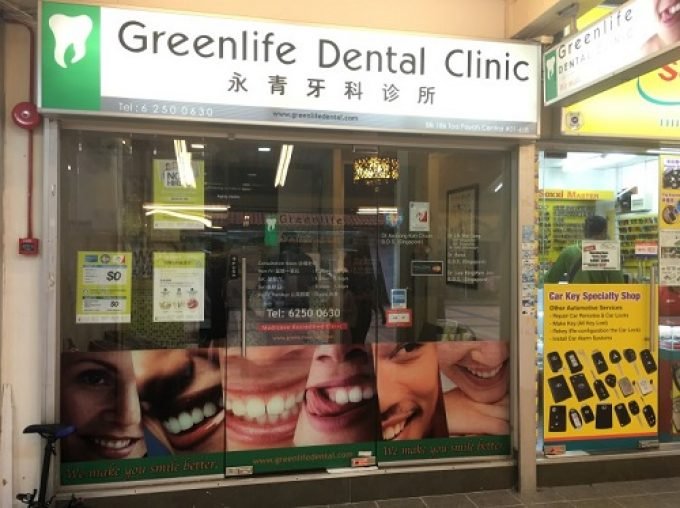 Greenlife Dental Clinic (Toa Payoh Central) • 永青牙科诊所 • Dentistry Clinic