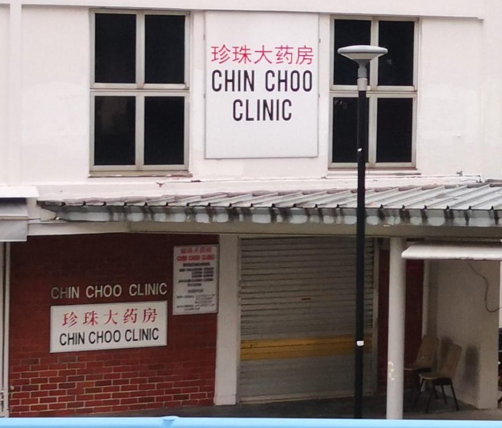 CHIN CHOO CLINIC clinic