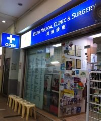 Etern Medical Clinic & Surgery (The Seletar Mall)