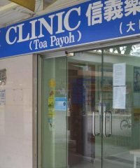 Faith Clinic (Toa Payoh)