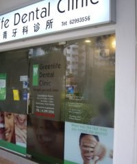 Greenlife Dental Clinic (Beach Road)