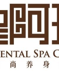 Huang Ah Ma – The Oriental Spa Chamber