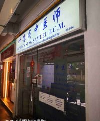 Yap Teck Seng Samuel T.C.M (Bedok Resevoir)