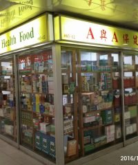 A & A Natural Health Food