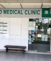 Accord Medical Clinic (Ubi)