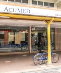 Acumed Medical Group (Teban Gardens)