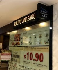 Adrift Anapauo Massage & Spa (Westgate)