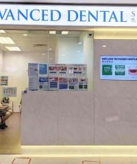 Advanced Dental Clinic (Sengkang)