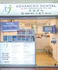 Advanced Dental Clinic (Serangoon)