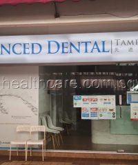 Advanced Dental Clinic (Tampines)