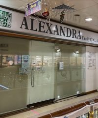 Alexandra Family Clinic & Surgery (Queenstown)