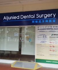 Aljunied Dental Surgery