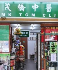 AMK TCM Clinic