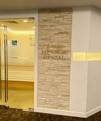 AOMS Japanese Dental (Orchard)