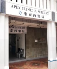 Apex Clinic And Surgery (Woodlands)