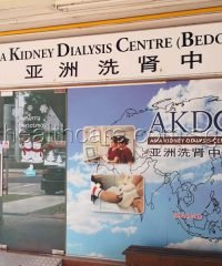 Asia Kidney Dialysis Centre (Bedok)