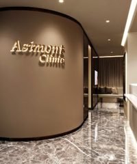 Asimont Clinic (Orchard)
