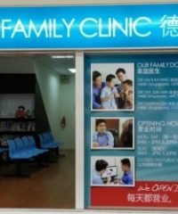 Atrio Family Clinic (Ang Mo Kio)