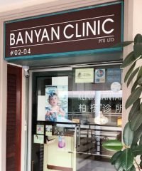 Banyan Clinic Pte Ltd (Woodlands Mart)