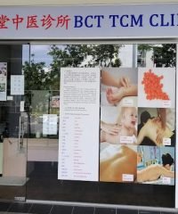 BCT TCM Clinic (Yishun)
