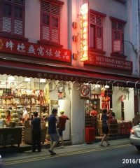 Bee Brand Bird’s Nest & Health Products (Smith Street)