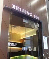 Beijing 101 Hair Consultants (Causeway Point)