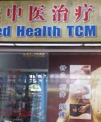 Blessed Health TCM Clinic (Ang Mo Kio)