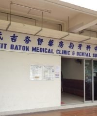 Bukit Batok Medical Clinic