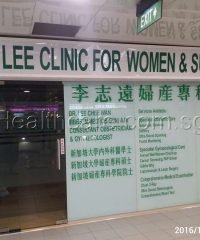 C. W. Lee Clinic For Women & Surgery