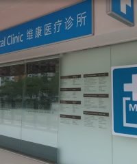 Canberra Care Medical Clinic