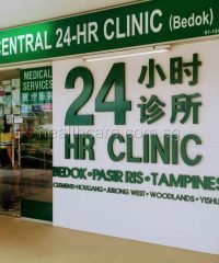 Central 24-HR Clinic (Bedok)
