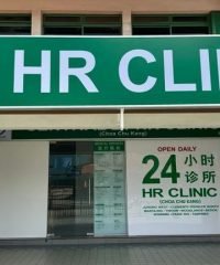 Central 24-HR Clinic (Choa Chu Kang)