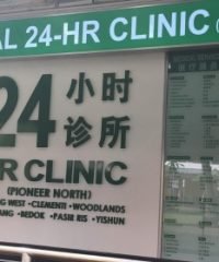 Central 24-HR Clinic (Pioneer North)