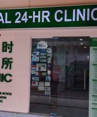 Central 24-HR Clinic (Tampines)