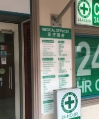 Central 24-HR Clinic (Woodlands)