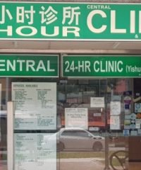 Central 24-HR Clinic (Yishun)
