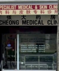 Cheong Medical Clinic (Bukit Timah)