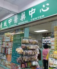 Chinatown Chinese Medical Center