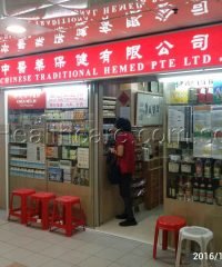 Chinese Traditional Hemed Pte Ltd